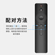 Trendy shot, original and authentic, suitable for Xiaomi TV remote control, Xiaomi box set-top box, infrared Bluetooth voice version, universal 1/2/3/4/4S generation 4A/4C enhanced version, original and authentic, infrared standard model, free two batteries, universal for Xiaomi TV/Top Box