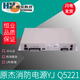 Beijing Yuanjie fire power supply YJ Q5221 fire power supply is used with 11SF host machine. New BYF-PC20 YJ Q5221