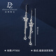 Duozun pt950 genuine platinum earrings for women platinum earrings long star tassel ear hooks versatile earrings for gifts star tassel ear hooks 2.38 g (pair)