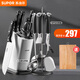 SUPOR knife set, shovel and spoon set, household set, stainless steel kitchen knife, slicing knife set, spatula, spatula and shovel set, 7-piece knife set + 6-piece shovel and spoon set