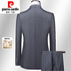 Pierre Cardin high-end no-iron anti-wrinkle wool suit suit men's groom's suit business casual autumn and winter suit three-piece suit gray suit + trousers L 175/48 size