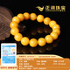 Zhenghe Jewelry Raw Stone Beeswax Bracelet Loose Beads Natural Chicken Fat Yellow Full Honey Single Circle Amber Bracelet Women's Birthday Gift for Girlfriend