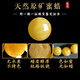 Shi Yue jewelry collection grade natural raw mineral beeswax single bead loose bead accessories full of honey chicken fat yellow demon flower white nectar 9-10mm