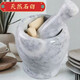 Huamuxi natural marble garlic pounding artifact household manual garlic pounding machine garlic masher garlic jar garlic press bowl garlic mortar marble black garlic pounding set