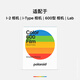 Polaroid 600 instant camera photo paper, retro film, only available in I-2&Now&Now+&Lab May 25, 600 round frame color photo paper (8 photos)