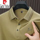 
Pier Cardin high-end light luxury honeycomb hairy spring and autumn polo shirt comfortable men's long-sleeved T-shirt new casual young and middle-aged top [15831] apricot M 120Jin [Jin equals 0.5 kg] below