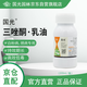 Guoguang 20% Triadimefon Powder Rust Fungicide for Wheat, Rose, Grape Seedlings, Powdery Mildew and Rust 200ml