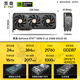 索泰【6期免息】GeForce RTX 5090D v2 24G 台式独立游戏电竞deepseek人工智能 50系首发DLSS4 RTX 5090D V2 24G SOLID OC