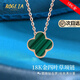 BOGLIA four-leaf clover necklace for women 18k gold malachite lucky pendant clavicle chain niche birthday gift for girlfriend 18k gold four-leaf clover necklace-malachite