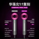 Autumn Ci Huaqiangbei Hair Dryer Sen Expressway Leafless Hair Dryer 3C Certified Household Silent Negative Ion Constant Temperature Hair Care High Power 10 Seconds Quick Dry Special Next Day Delivery Rose Red Magnetic Model - 3 Billion Negative Ions + Single Mouth 2025 Sen Magnetic New Style - Free (5 Air Nozzles)