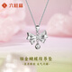 LIU GUI FU JEWELRY necklace 2025 new style girls pt950 platinum bow pendant commemorative birthday gift practical for girlfriend 3.09g platinum bow pendant