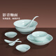 Jingdezhen (jdz) ceramic tableware complete set of Chinese style shadow green bowl and plate set household tableware housewarming high-end new wedding logistics shadow