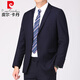 Pierre Cardin professional formal suit men's commuter suit three-piece suit for young and middle-aged men to work simple suit suit for men Navy two-button single top XL 180/96A