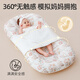 Veeou bed-in-bed baby anti-jump lying down sleeping artifact newborn sleeping nest baby floor wake-up slope pillow anti-vomiting 7A antibacterial-Secret Spring single bed soothes sleep and anti-jump
