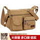 Feng Shang durable tool bag canvas multi-pocket plumber bag woodworking wear-resistant hardware tool bag portable crossbody sturdy