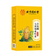 Beijing Tongrentang Qingqianliu, corn silk, mulberry leaves, kudzu root, three crimsons, lowering non-high apocynum fat, sugar, lowering uric acid, lowering blood pressure tea, health tea, basic pack, suitable for mild symptoms, 40 packs*10g