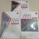 2025 Communications Intermediate Engineer Chuanyang Academy Lao Yang’s Learning Guide Terminal and Business Printing Paper Wired + Comprehensive 6 books