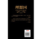 
[Recognized authentic version] Ideal Country SN2679