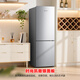 Rongsheng 186L two-door small refrigerator small apartment energy-saving ultra-thin refrigerated and frozen dual-purpose fresh-keeping rental dormitory mini low-noise trade-in BCD-186E10BNLAD