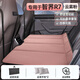 LEOEZYA is suitable for sleeping pads in the back of cars, folding beds in the back seats, baby strollers, sleeping tools, cloud powder, free storage bag*1+flat pillow*2, Zhijie R7 special car