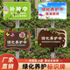 Greening maintenance signage outdoor waterproof sunscreen flower and grass sign ground prompt sign scenic park lawn reseeding YH03 50x70cm