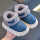 Winter children's bag-heeled cotton shoes for boys and girls, warm plus velvet PU leather waterproof thick-soled outer wear parent-child home shoes, upgraded version of environmentally friendly material blue, size 12 32/33 (shoe inner length 19CM, suitable for feet 18