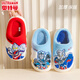 ULTRAMAN children's cotton slippers, winter boys' slippers plus velvet to keep baby warm, indoor non-slip home shoes for children, new 5010 sapphire blue (Sero) 34-35 yards/inner length 21cm