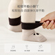 Tongtai (TONGTAI) baby socks, baby mid-tube socks, children's thickened terry socks, boneless socks, wide mouth socks, beige 0-6 months