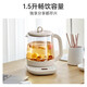 Bear (Bear) health kettle, tea kettle, constant temperature kettle, multi-level insulation, boiling water, stew kettle, integrated electric kettle, flower teapot, 1.5L fully automatic glass health kettle 0 glue YSH-J15W8 0 glue heavy new product 1.5L off-white