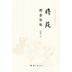 Xinhua Genuine Jiangyuan Jingyao Nueva explicación SN9710SN6721