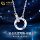 China Gold (CHINA GOLD) Interlocking PT950 Platinum Necklace Women's Möbius Loop Valentine's Day Birthday Gift for Girlfriend and Wife Platinum Interlocking Set Chain Approximately 3g Women's Style + Medium Gold Gift Box + Ghostwriting Greeting Card