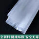 Thickened plastic cloth for household dust-proof window insulation and waterproof highly transparent white anti-aging plastic film 10S anti-aging white film 2 meters wide and 8 meters long