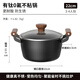 Kornbach wok pot set includes titanium non-stick wok and soup pot two-piece set (32cm wok + 22cm soup pot)