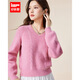 IEF/Aiyifu 2025 new autumn and winter loose sweater women's fashionable V-neck slim wool sweater top rose pink one size