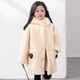 Tutu Little Elephant Girls' Thick Jacket Autumn and Winter Children's Warm All-in-One Velvet Coat Off-White 140 Height About 140cm