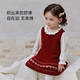 Babylove baby girl dress autumn and winter wool knitted New Year's greetings western style Christmas skirt starry sky rust red starry sky rust red 90