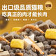 BLS dietary fresh meat raw cut freeze-dried cat food for adult and young cats, general gastrointestinal management, hypoallergenic health (BLS) dietary cat food added with five kinds of fresh meat, freeze-dried 1.5 kg 3Jin Jin is equal to 0.5 kg (freeze-drying is not supported by raw cuts, only refunds)
