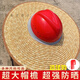 Qumuye safety helmet sun protection hat brim straw hat ring summer construction site straw hat brim sun protection hat wide 50CM hook + fixed belt + elastic band