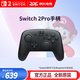 Nintendo Switch (Nintendo) Switch2 game console switch2 pro handle brand new launch Hong Kong version Switch2 joy-con handle GM Hong Kong version switch2 pro handle