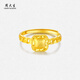 Chow Tai Sang Gold Ring Full Gold Moon Ring Ring Ring Sugar Cube Ring Engagement Ring Birthday Gift for Girls 2.73g