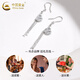 China Gold (CHINA GOLD) PT950 platinum tassel ear hooks for women, high-end and light luxury, platinum Valentine's Day birthday gift for girlfriend and wife, platinum gourd tassel ear hooks, about 4.4g