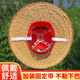 Qumuye safety helmet sun protection hat brim straw hat ring summer construction site straw hat brim sun protection hat wide 50CM hook + fixed belt + elastic band