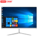 All-in-one computer Core i7 quad-core high-frequency commercial desktop office home game design online class entertainment 20/22/24/27-inch 2k HD complete set 1 20-inch Core i7 quad-core/8G/256G solid state quasi-new