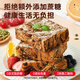 Seven years and five seasons, whole wheat nuts, thick cut toast, full belly, coarse grains, hand-pulled bread, fat reduction, meal replacement, breakfast meal replacement, casual snacks, whole box of whole wheat nut toast 400g*3 boxes