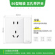Schneider Electric de cinco agujeros con el interruptor Tipo 86 Panel de energía Panel de energía Agujeros de cinco orificios Haocheng Cream White