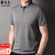 
Yageol mulberry silk short-sleeved T-shirt men's 2025 summer thin business casual solid color men's lapel polo shirt 7036 white L 170/[Suggestion 124-14c
