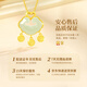China Gold (CHINA GOLD) 18K Gold Ruyi Blessing Lock Necklace Women's Love K Gold Hetian Jade Pendant Birthday Gift for Girlfriends and Wife Practical to Fulfill Lock Wish 18k Ruyi Love Blessing Lock Pendant Free Silver Chain