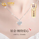 China Gold (CHINA GOLD) Love Platinum Necklace for Women Platinum Pendant Birthday Gift for Girlfriend and Wife Wedding Anniversary Practical Gift for Girl Platinum Woven Heart Love Pendant + Platinum Chain-Jingsuda