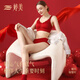 Tingmei red underwear for women with small breasts, gathered zodiac year, no steel ring bra, wedding bride underwear and socks set gift box
