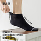 Youkeshu 5 Paar Männer Socken für Männer im Sommer Xinjiang Cotton 10A -Grad Antibakterielles und geruchsicheres Herbst Herren lässige, vielseitige, vielseitige Short Socken